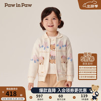 PawinPaw卡通小熊童装2024年秋冬女宝毛织开衫 Ivory象牙色/39 90cm