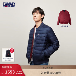 TOMMY JEANS【双面穿羽绒】24新款秋冬男装鸭绒按扣棒球领羽绒服外套03221