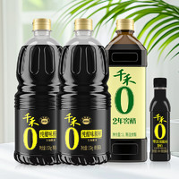 88VIP：千禾 酱油0添加调味组合 1.52kg*2+1L+106ml