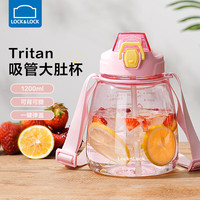 乐扣乐扣大肚杯成人女吸管杯大容量运动水壶塑料杯奶茶杯夏季背带水杯 浪漫粉 1200ml