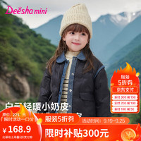 Deesha 笛莎 童装牛仔撞色翻领轻薄羽绒服 （尺码齐全）