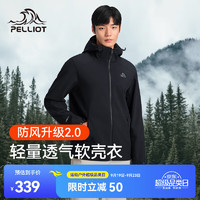 PELLIOT 伯希和 男款软壳衣户外夹克