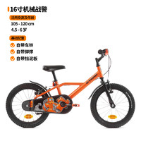 DECATHLON 迪卡侬 BTWIN 500 DOCTOGIRL 儿童单速自行车 8388950