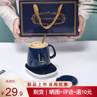 WINTERPALACE 恒温咖啡杯陶瓷保温杯子加热垫生日礼物伴手回礼纪念品定制logo 礼品盒暖暖杯母亲节护士节 350ml