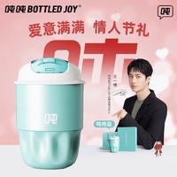 吨吨 BOTTLED JOY吨吨桶保温杯咖啡杯男女士便携大容量水杯随行办公杯 吨吨蓝 260ml