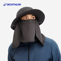 DECATHLON 迪卡侬 男士防晒帽渔夫帽遮阳帽登山帽遮脸防晒面罩西钓鱼帽子OVFI