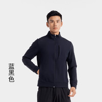 DECATHLON 迪卡侬 立领夹克男有氧健身夹克运动外套透气防水防风干部夹克SAX1