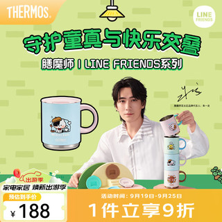 THERMOS 膳魔师 不锈钢带盖陶瓷内胆把手杯叠叠潮流泡茶杯生日礼物咖啡杯TCDS-400 jenini