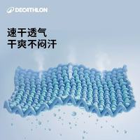 DECATHLON 迪卡侬 100系列 男子运动背心 8586847