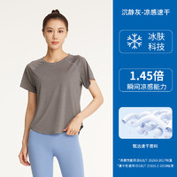 DECATHLON 迪卡侬 女款瑜伽服 8358191