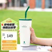 LOCK&LOCK 遇见系列 LHC3249WHT_CC 双饮保温杯 550ml 复古白色