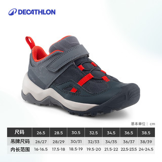 DECATHLON 迪卡侬 儿童登山鞋男童女童春秋小童鞋子防滑运动鞋童鞋KIDS