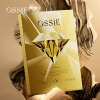 OSSIE 紧致抗皱淡化细纹补水保湿莹润透亮面膜31