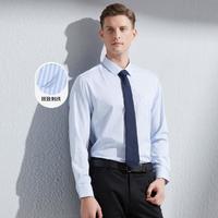 NAUTICA 诺帝卡 Tailored 男士商务正装长袖衬衫