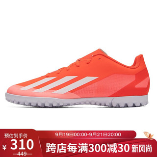 adidas 阿迪达斯 X CRAZYFAST CLUB 男款足球鞋 IF0724