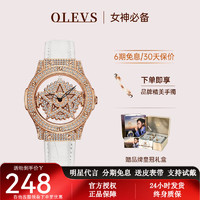 OLEVS 欧利时 瑞士女士手表 五芒星玫金色-礼盒装