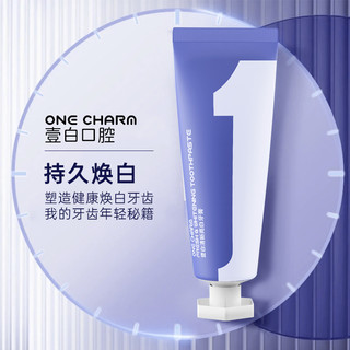 OneCharm壹白清新亮白牙膏持久焕白亮齿防酸舒缓清火去味100g/支