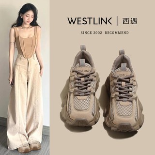 WESTLINK 西遇 厚底女鞋2024年百搭夏季网面鞋子女士老爹鞋休闲运动鞋女透气