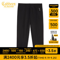 Cabbeen 卡宾 男装通勤休闲裤新款简约小脚裤商务F 煤黑色01 48/170/M