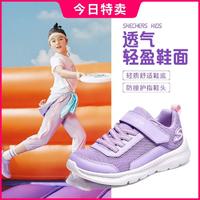 SKECHERS 斯凯奇 女中大童|网面透气运动鞋百搭软鞋夏季