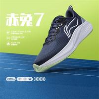 LI-NING 李宁 赤兔7男子反光轻量支撑稳定中考竞速训练