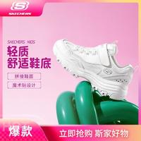 SKECHERS 斯凯奇 女中大童|儿童舒适老爹鞋运动鞋休闲鞋秋冬季