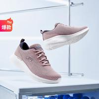 SKECHERS 斯凯奇 轻奇系列Skechers女鞋跑步运动鞋150044 豆沙色/蓝色6592 35.5