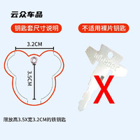 行后 新款九号电动车NFC卡套nfc钥匙包9号小米九号电动钥匙感应保护套