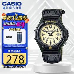 CASIO 卡西欧 森林人Forester复古运动款学生石英手表FT-500WC-3BVPF