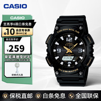 CASIO 卡西欧 48.3毫米太阳能腕表 AQ-S810W-1B