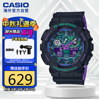 CASIO 卡西欧 G-SHOCK YOUTH系列 51.2毫米石英腕表 GA-100BL-1A