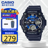 CASIO 卡西欧 手表 大众指针系列 时尚防水数字双显世界时间运动休闲男表 AEQ-120W-2AVDF 赠送咖啡杯