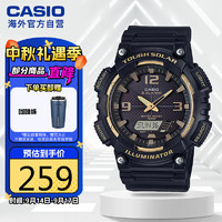 CASIO 卡西欧 48.3毫米太阳能腕表 AQ-S810W-1A3