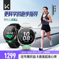 Keep 手表智能运动手表Watch Pilot1户外跑步指导17天长续航24小时血氧心