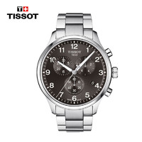 TISSOT 天梭 速驰系列 45毫米石英腕表 T116.617.11.057.01