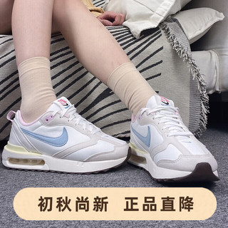 移动端、京东百亿补贴：NIKE 耐克 女鞋夏季新款运动鞋AIR MAX DAWN气垫缓震休闲鞋透气耐磨跑步鞋 FN3445-141 35.5