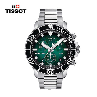 TISSOT 天梭 海星系列 45.5毫米石英腕表 T120.417.11.091.01