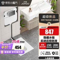 JOMOO九牧隐藏式水箱劲冲后排蹲便器自洁防臭节水蹲便器水箱一体套装 【拉丝面板】后进后排蹲便套餐