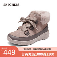 斯凯奇（Skechers）女鞋加绒保暖中筒雪地靴子舒适柔软144335 茱萸粉/MVE 39.5