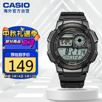 CASIO 卡西欧 Regular普通系列 43.7毫米电子腕表 AE-1000W-1AVDF