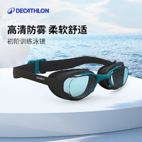 DECATHLON 迪卡侬 泳镜防水防雾男女专业高清平光训练眼镜游泳装备4397391