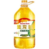 金龙鱼 玉米胚芽油4L食用油家用整箱批发团购官方正品