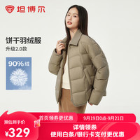 坦博尔【升级2.0】羽绒服女轻薄短款2024衬衫领韩版外套TBF330226D 青木棕 165/88A