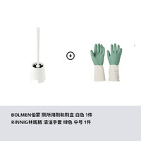 IKEA 宜家 BOLMEN伯蒙马桶刷浴室清洁黑色简约现代北欧风浴室用