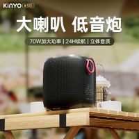 百亿补贴：金运 K50防水重低音炮高音质正品家用KTV音响套装配麦克风蓝牙音响