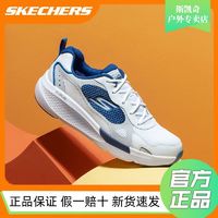 百亿补贴：SKECHERS 斯凯奇 正品潮流夏季网面舒适休闲缓震跑步鞋轻便透气运动