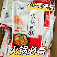 朋科 四川火锅川粉宽粉烫火锅食材宽粉条苕粉麻辣烫食材免泡宽粉大包装