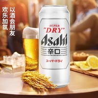 Asahi 朝日啤酒 朝日超爽啤酒500ml*24罐整箱