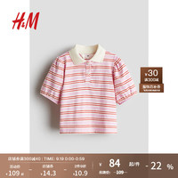 H&M童装女童2024夏季泡泡袖Polo衫1261317 浅粉色/条纹 110/56