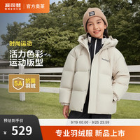 波司登(BOSIDENG)秋冬羽绒服男女儿童5A抗菌4防90绒保暖休闲连帽外套T40143910DS 燕麦色7185 165/84A
